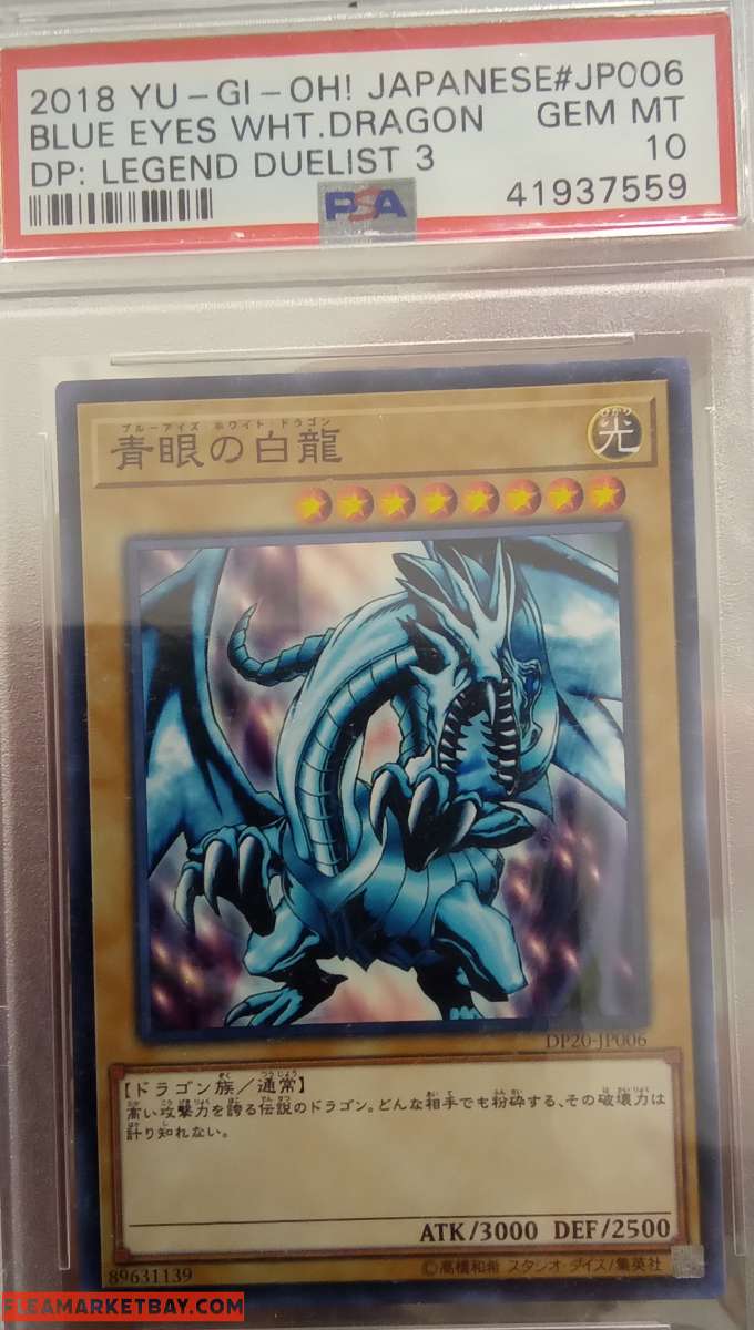YuGiOh Trading Card Game