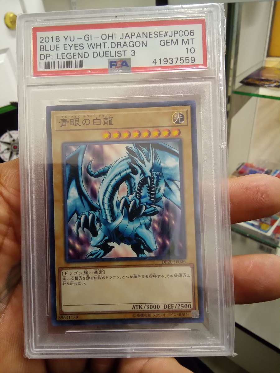 YuGiOh Trading Card Game