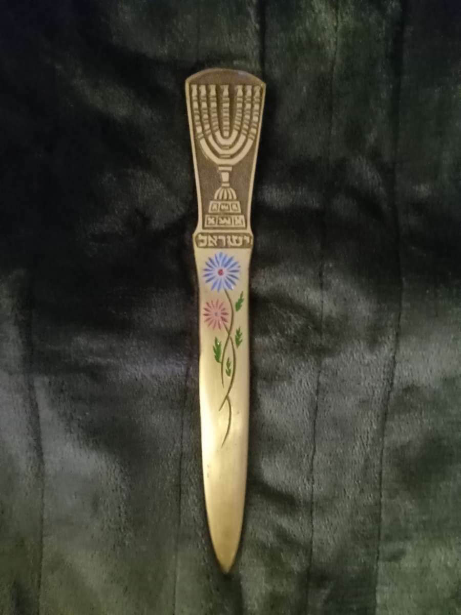 Hebrew Brass Letter Opener