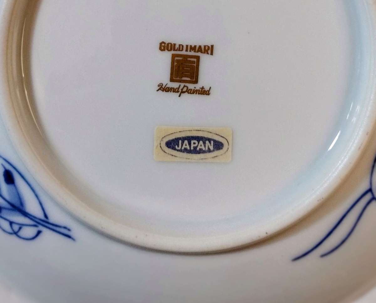 1970s Gold Imari Petite Porcelain Hand Painted Ginger Jar