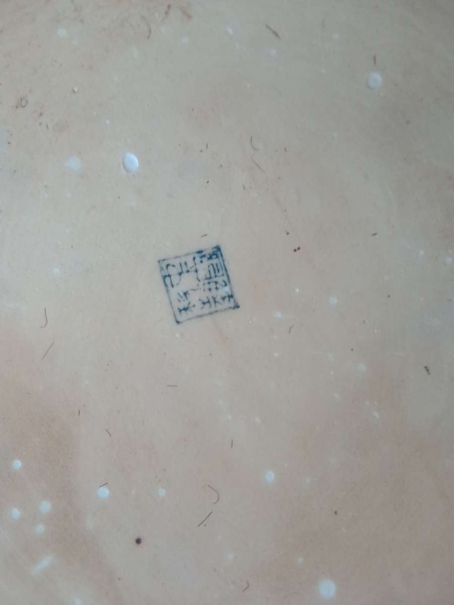 Vintage Mid 20th Century Chinese Porcelain Planter