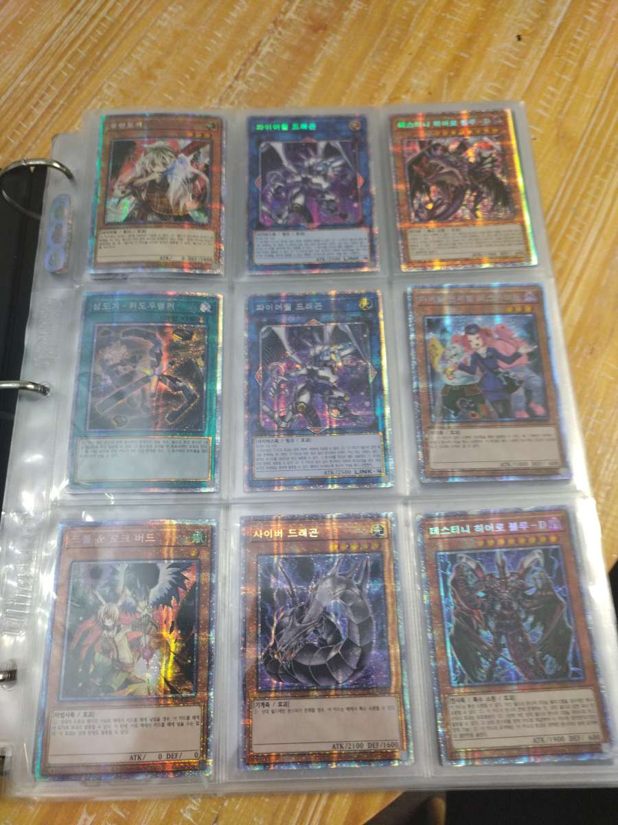 YuGiOh  holographic rare over 500 cards