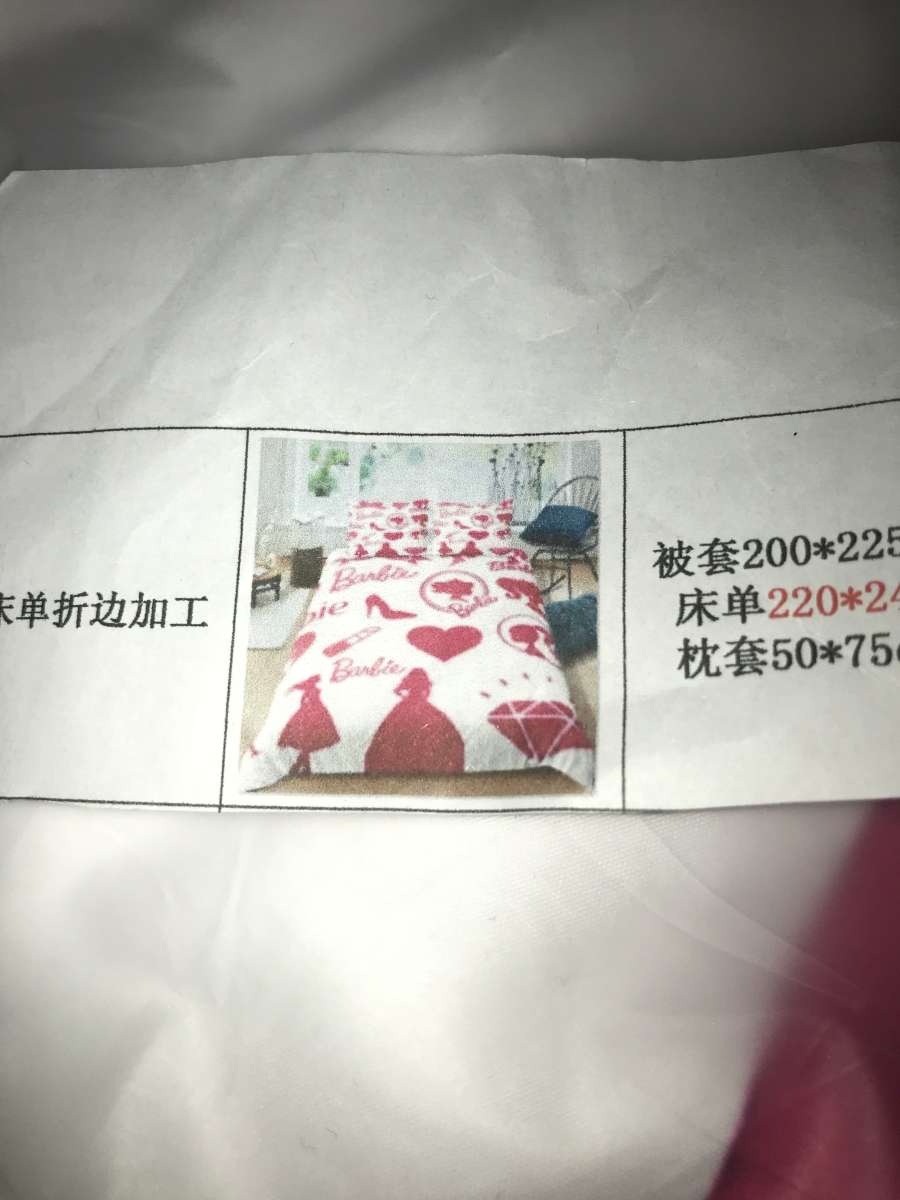 Barbie bedspread and sheets