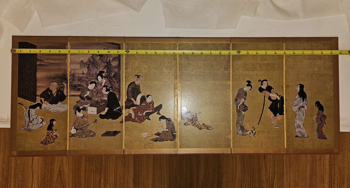 Japanese Foldout Artwork