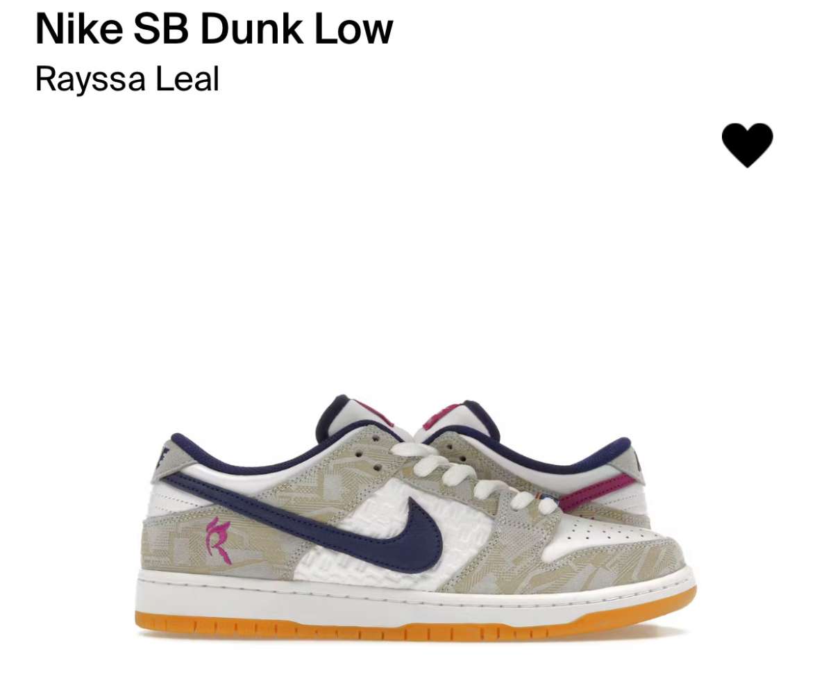 Rayssa Leal Nike SB Dunk Low