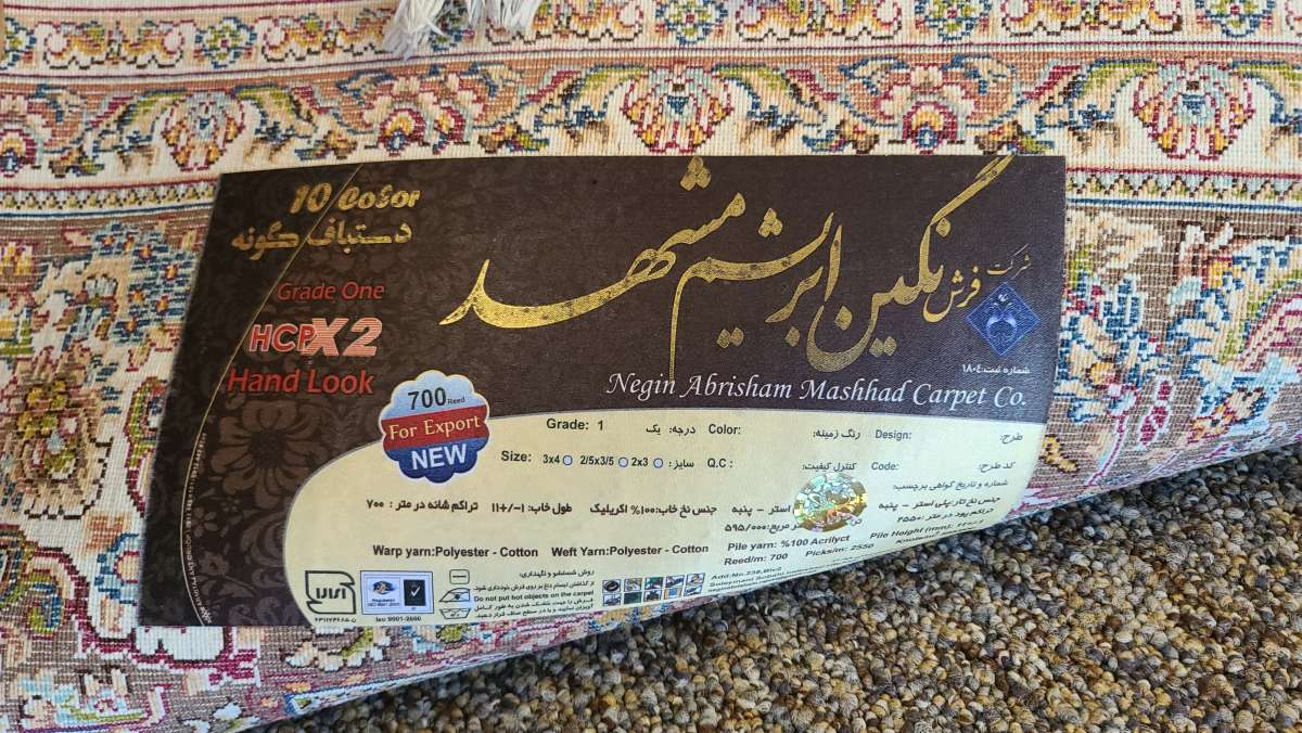 Persian Carpet From Iran