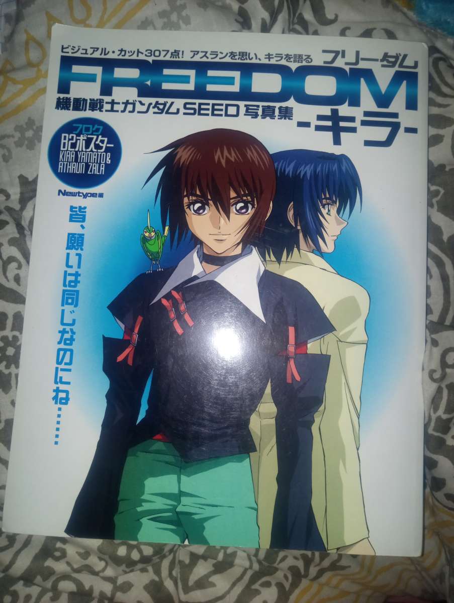 GunDam Seed Photo Album Freedom Kira Book