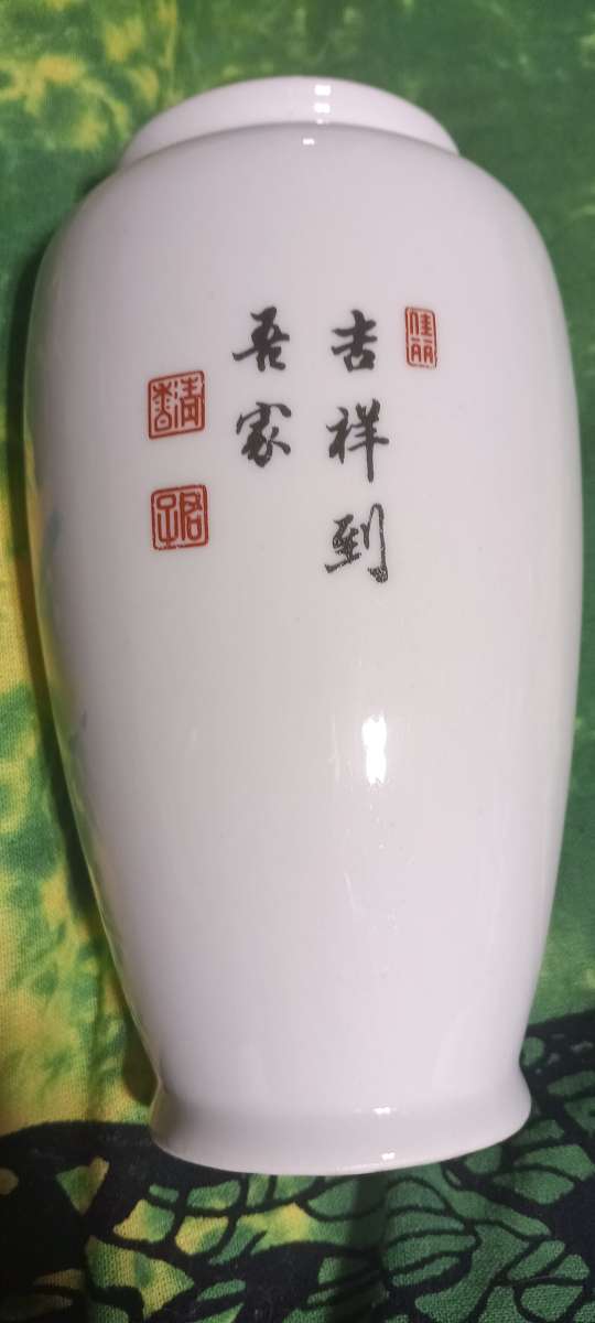 Vintage Japanese Geisha vase made by artmart