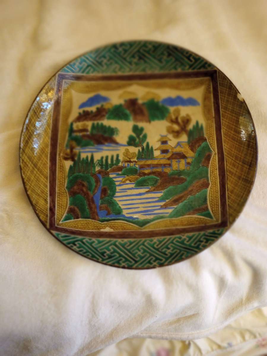 Ko Kutani Bowl