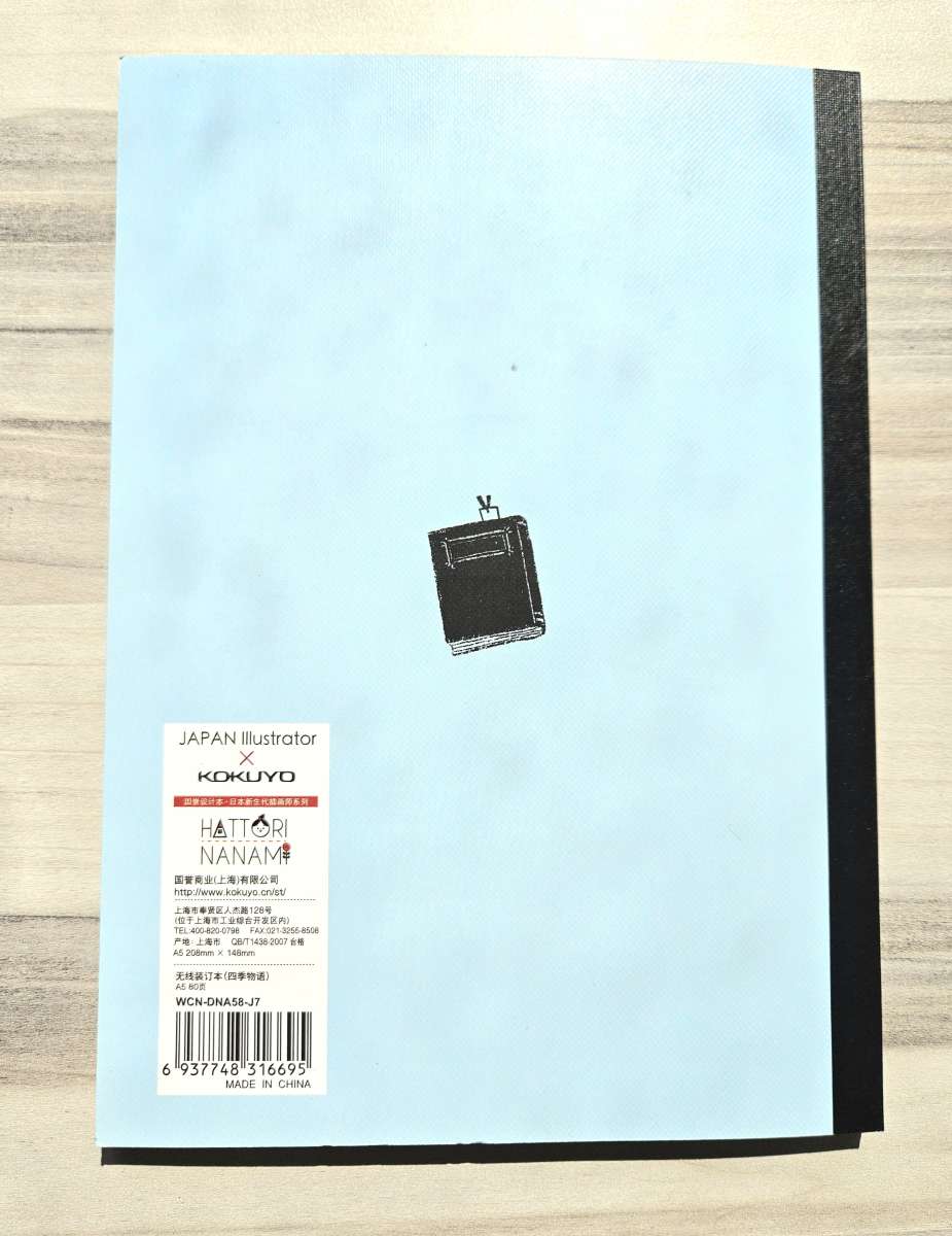 Item KOKUYO Small Lined Illustrated Notebook