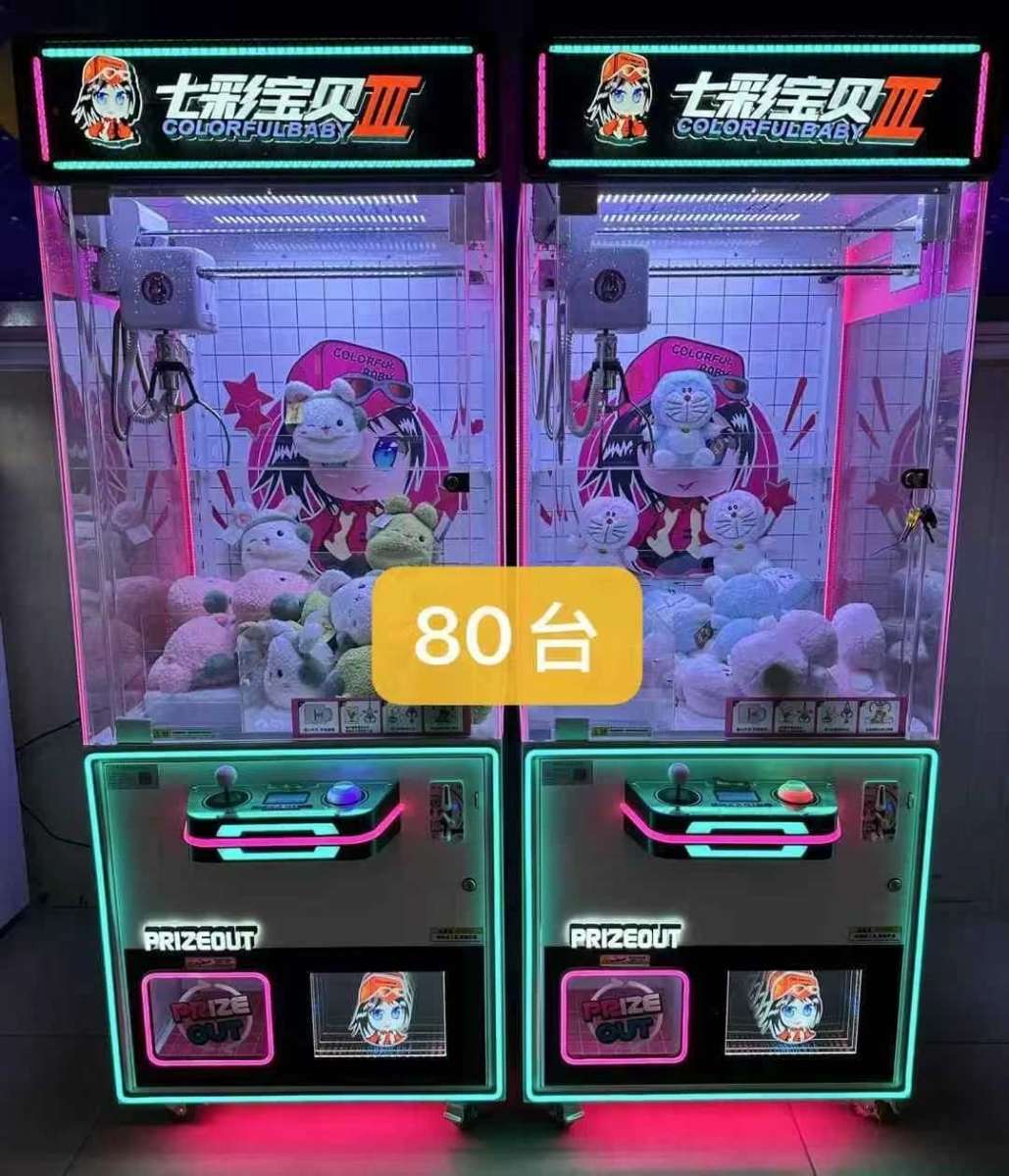 Electronic Doll Machine Electronic Claw Crane Doll Machine