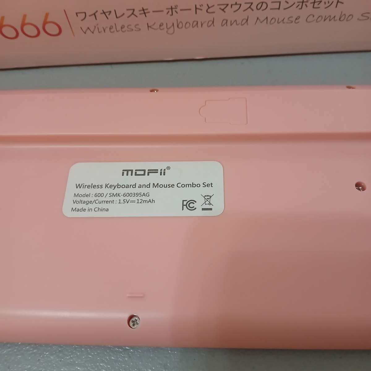 MOFii wireless mouse and keyboard set