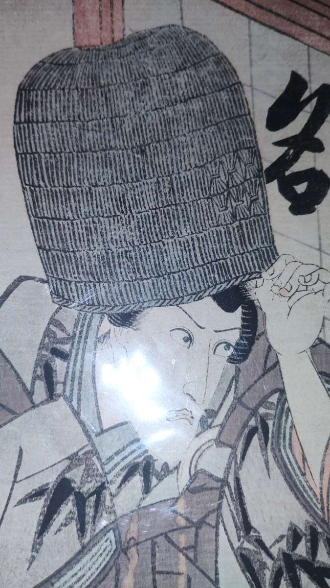 Ichikawa Danjuro VII as Sasano Gonza 1825by Toyokuni IIIKuni