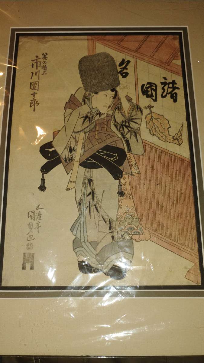 Ichikawa Danjuro VII as Sasano Gonza 1825by Toyokuni IIIKuni