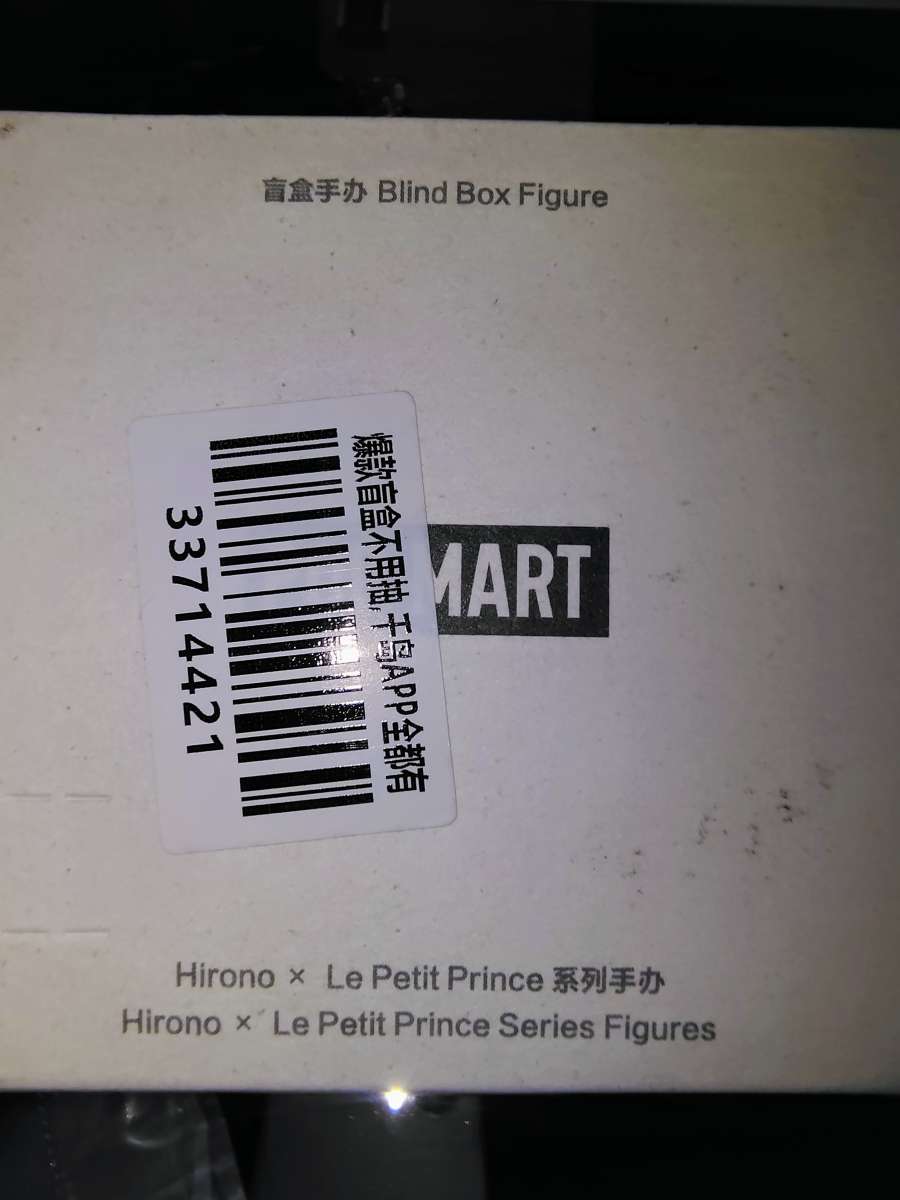 The PilotPOP MART HironoLe Petit Prince  SECRET EDITION Conf