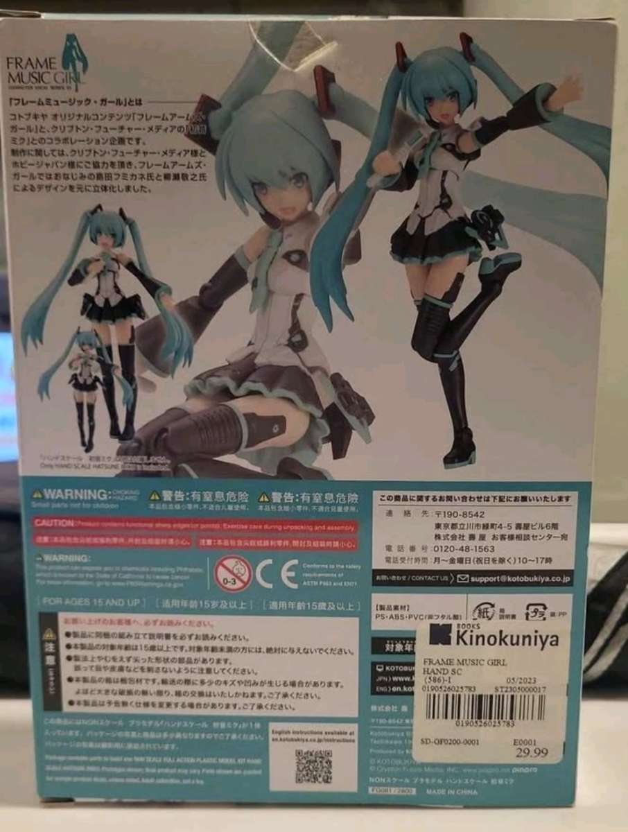 Frame Music Girl HS Hatsune Miku