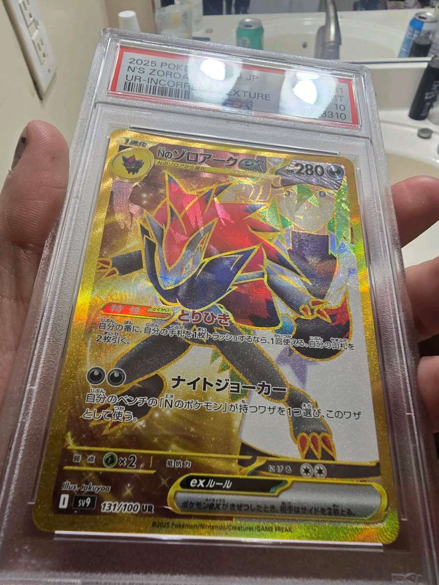 PSA 10 Ns Zoroark Incorrect Texture