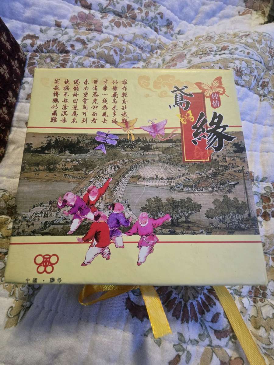 display box with minature kite