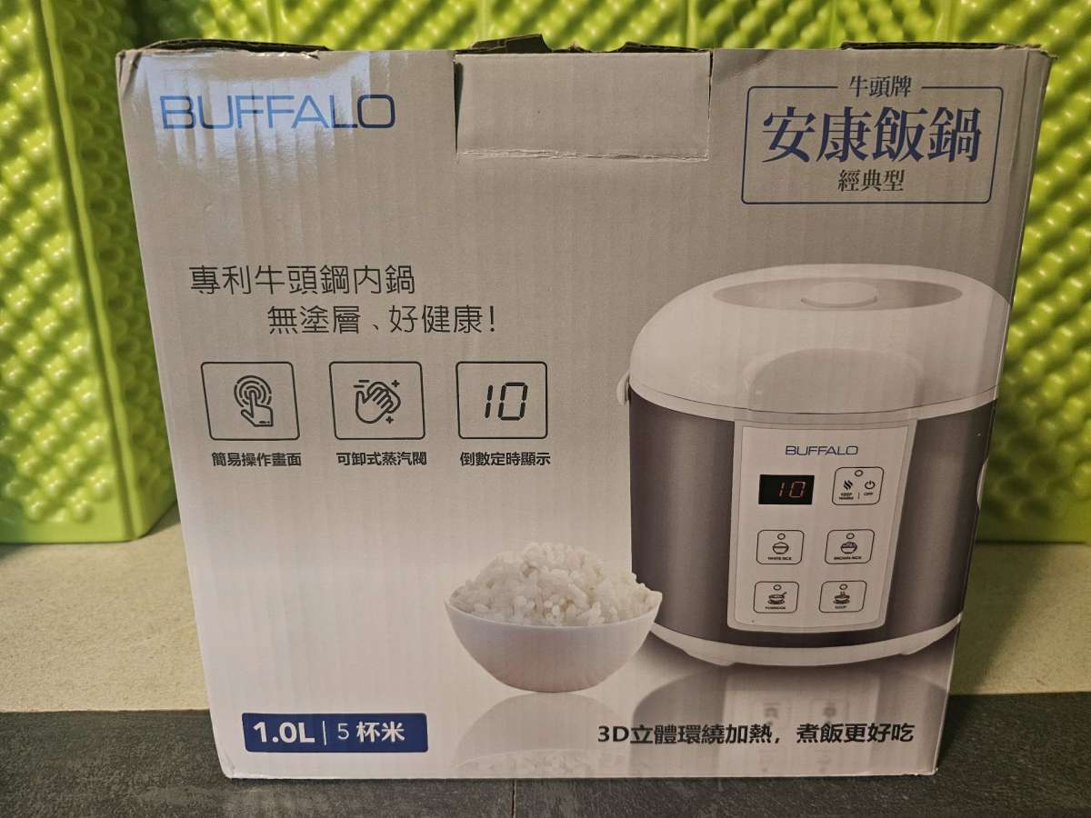 Buffalo Rice Cooker Asias BestSelling Rice Cooker