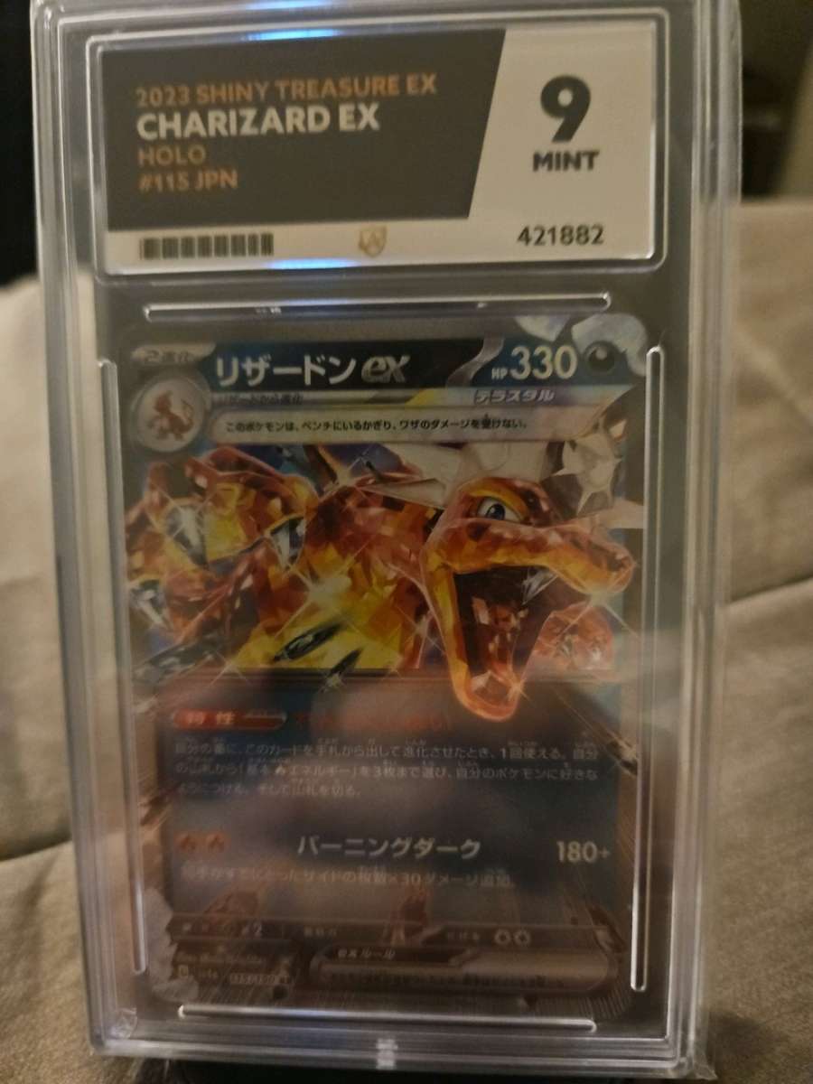 Charizard Ex