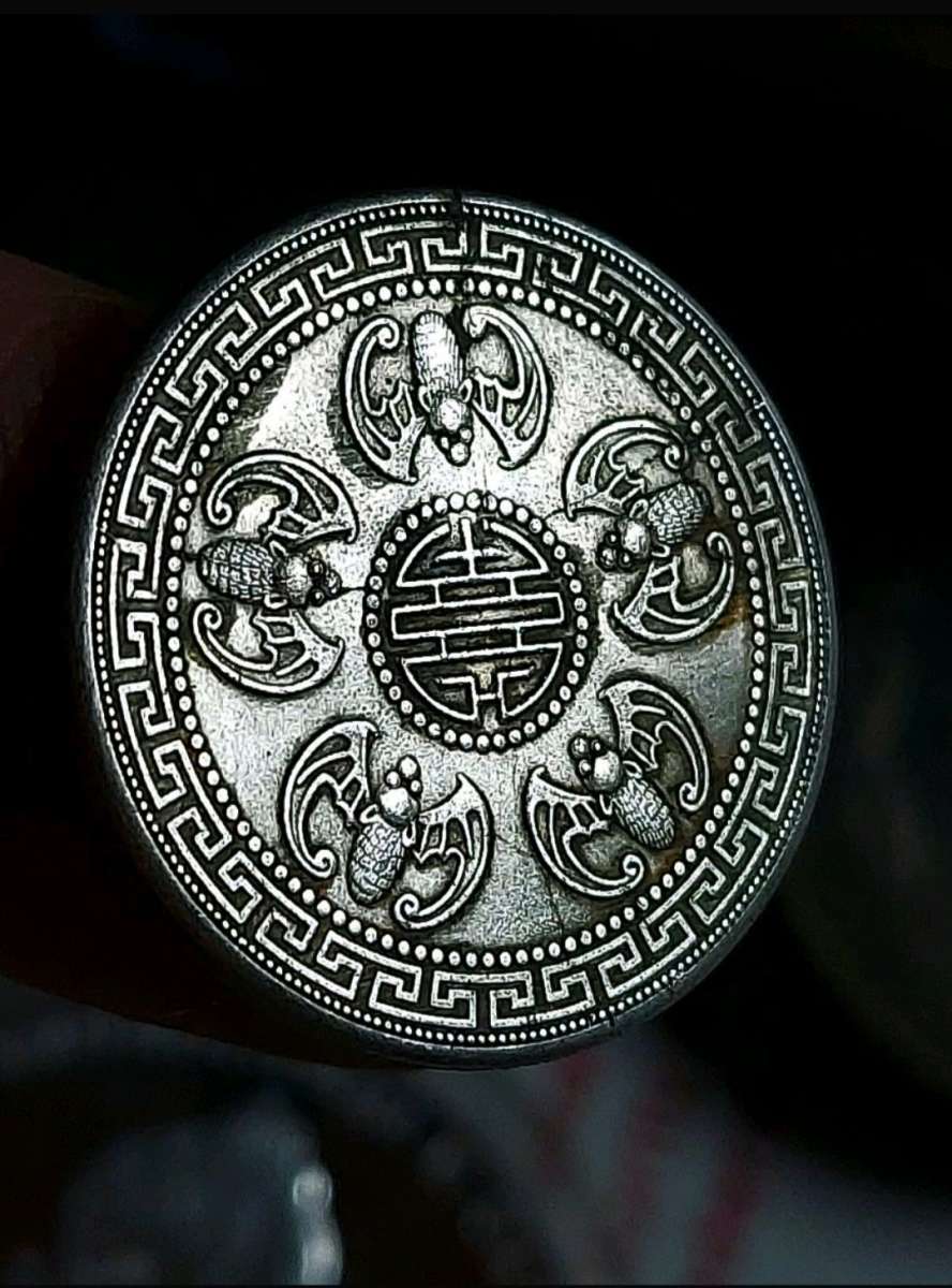 China Silver  coin