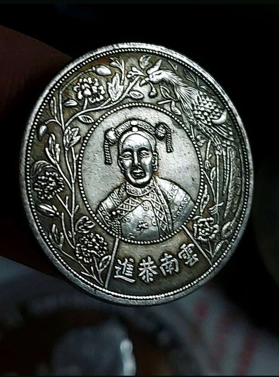 China Silver  coin