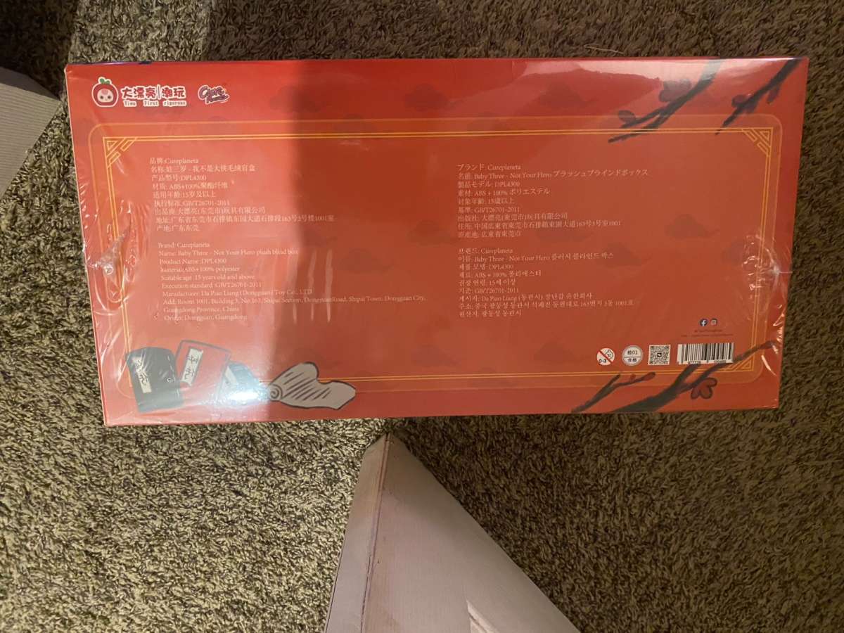 BB3 Baby Three Im Not a Warrior Full Case  Two Confirmed