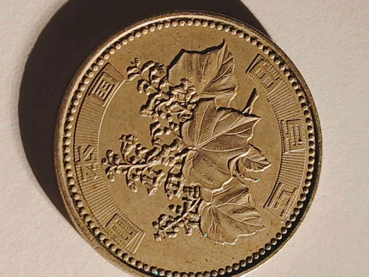 500 yen coin