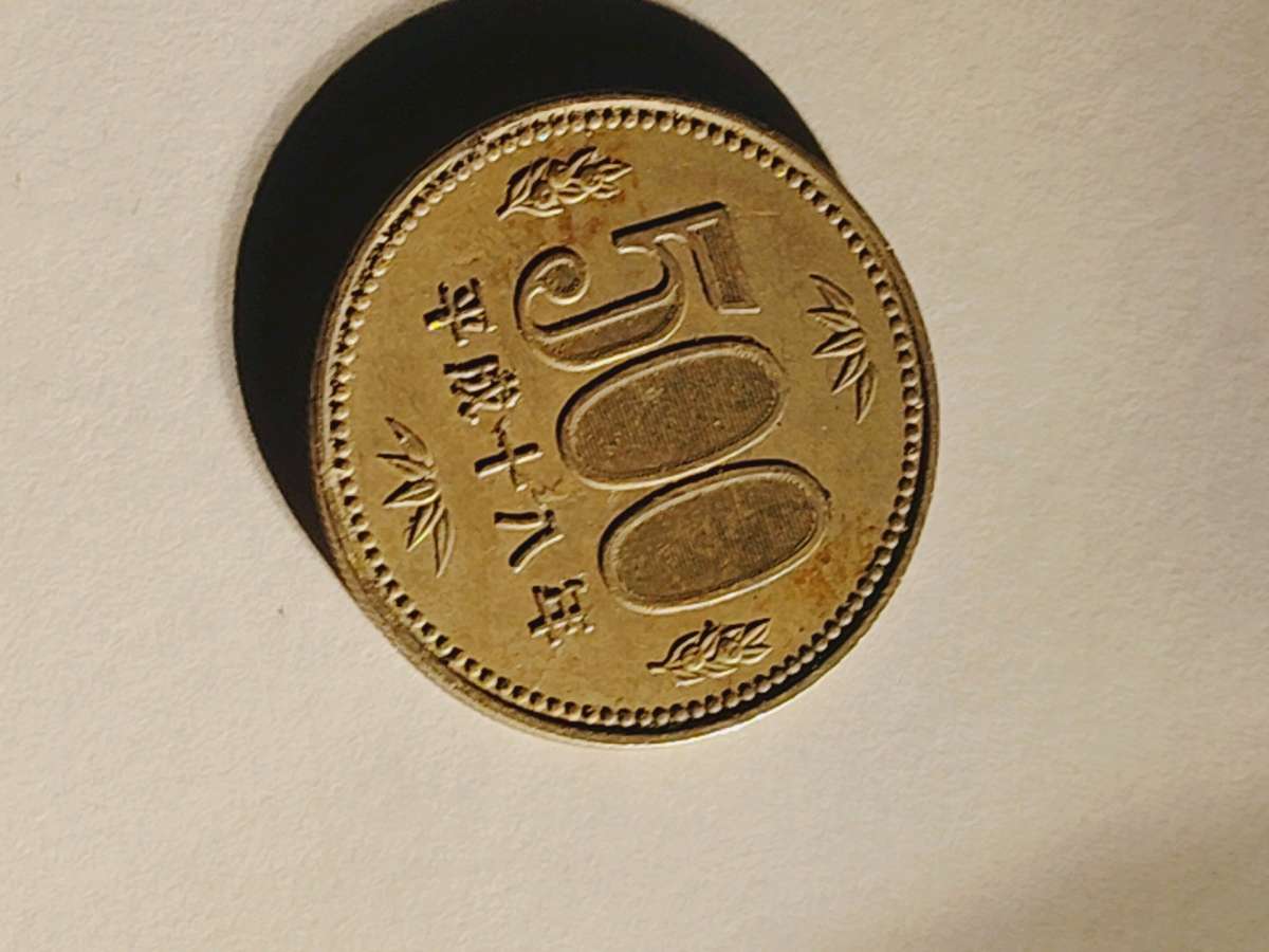 500 yen coin