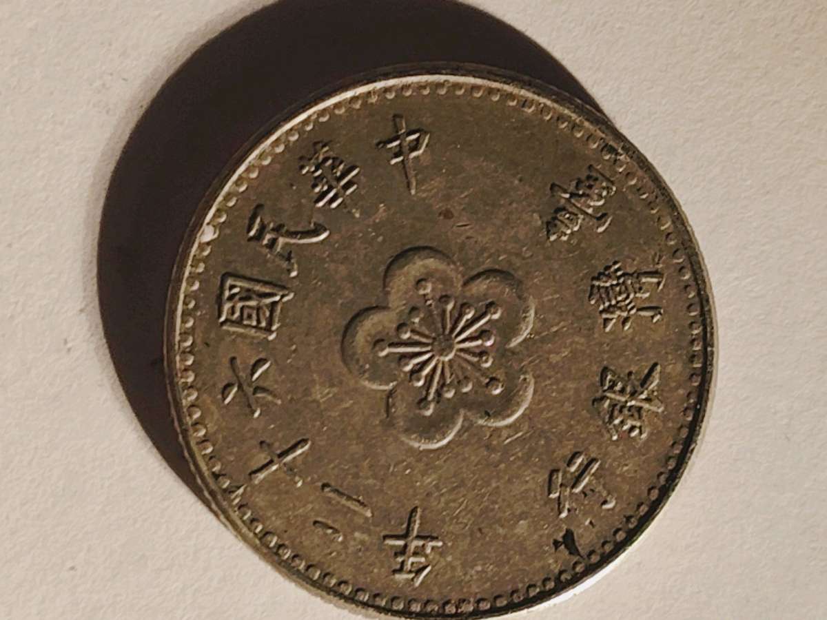 Chiang Kai Shek 1 Yaun coin