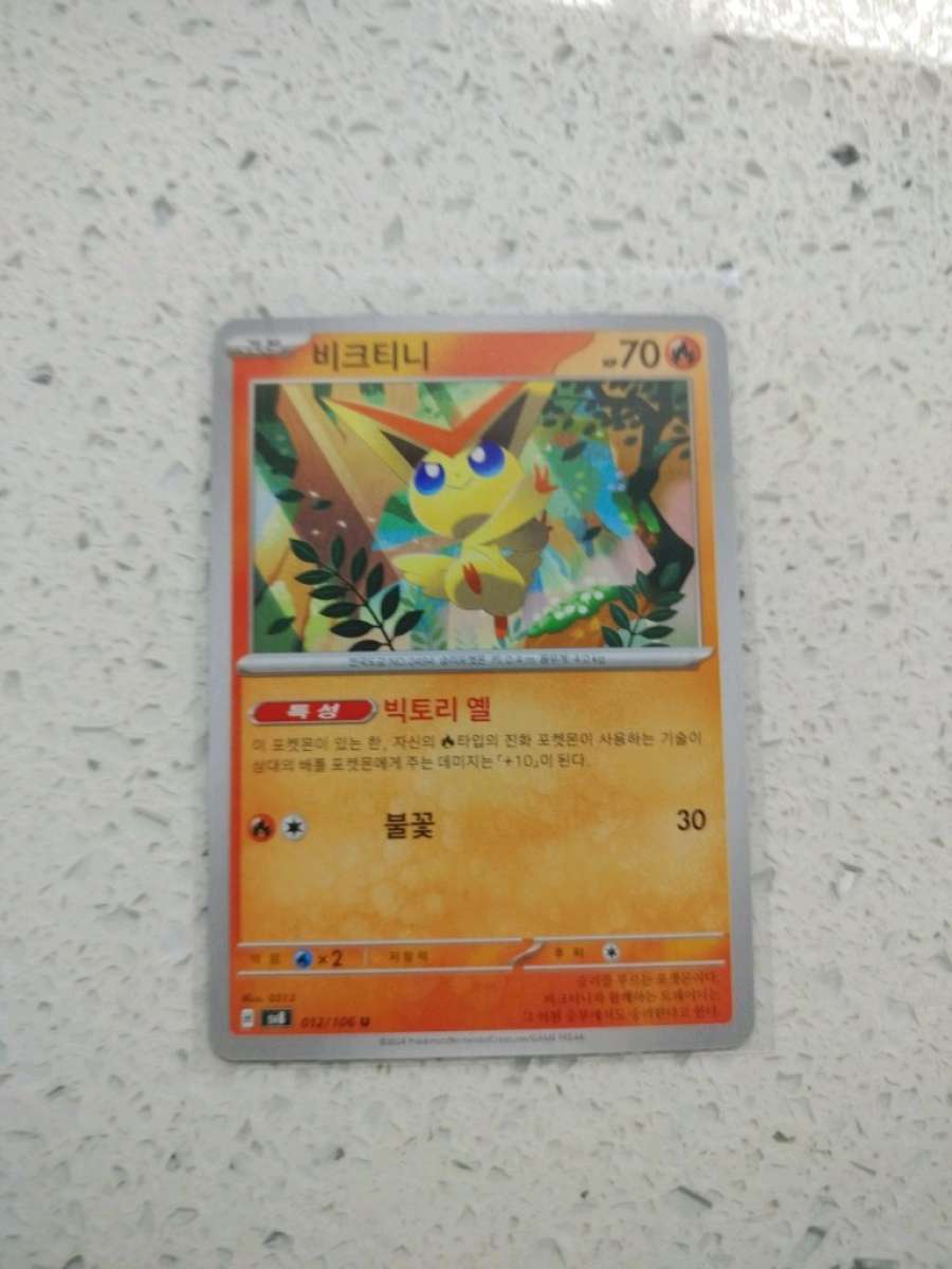 pokemon cards  Topps baseball card ken griffy jr