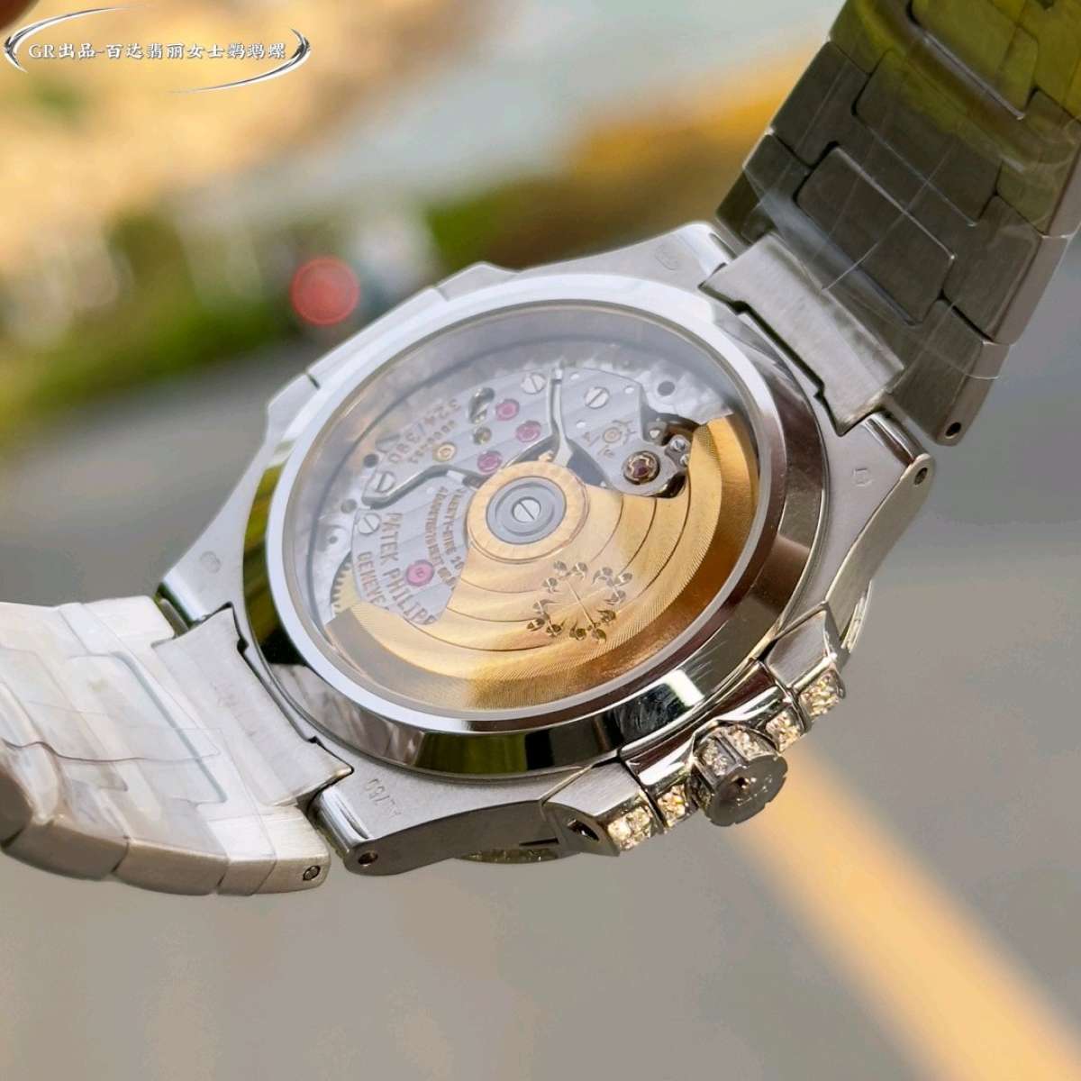 patek
