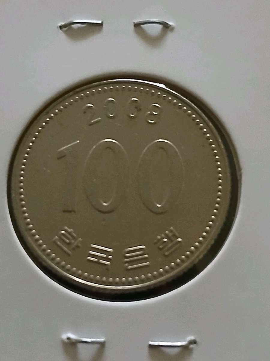 2008 South Korean 100 won copper nickle