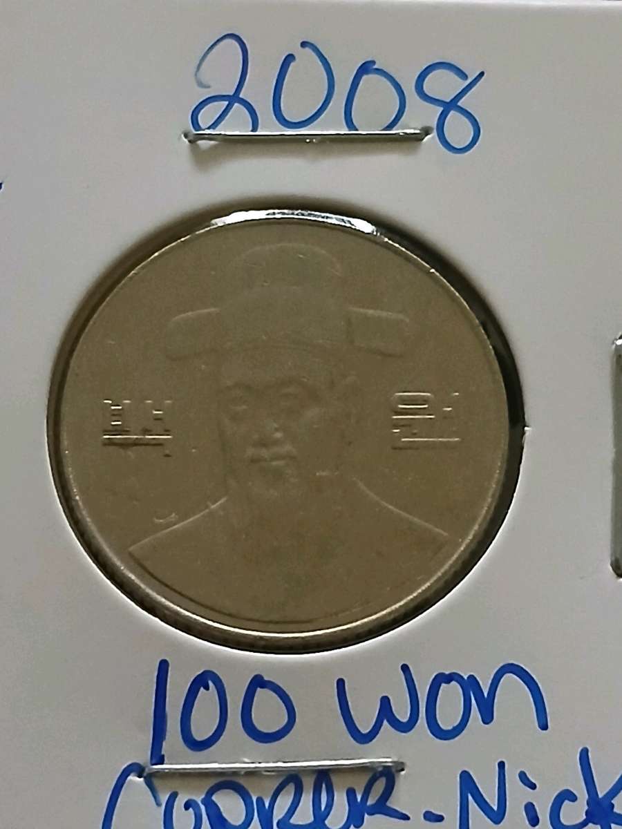 2008 South Korean 100 won copper nickle