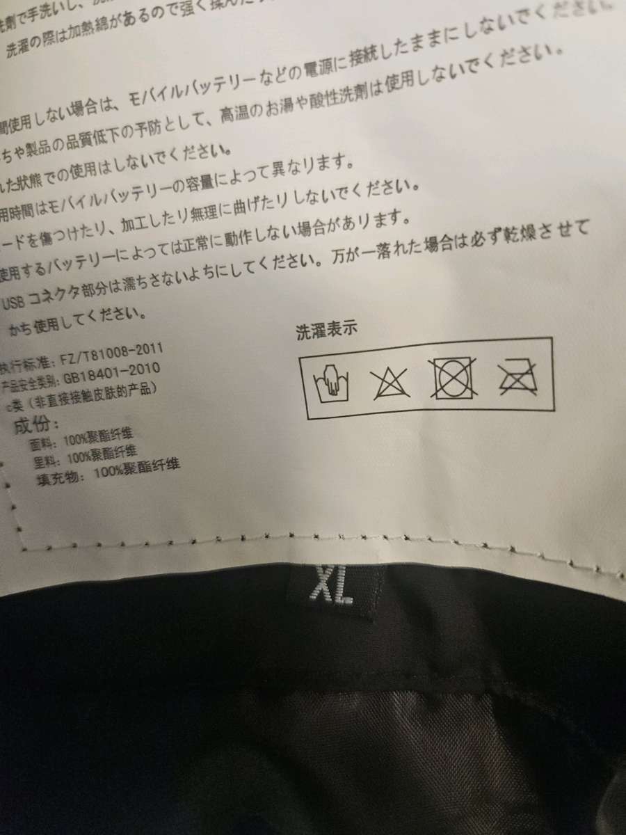 Heated Puffer Vest For Women