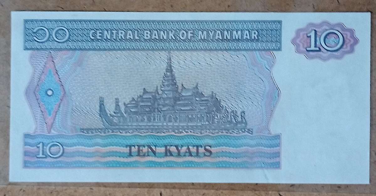 10 Kyats Banknote from Myanmar