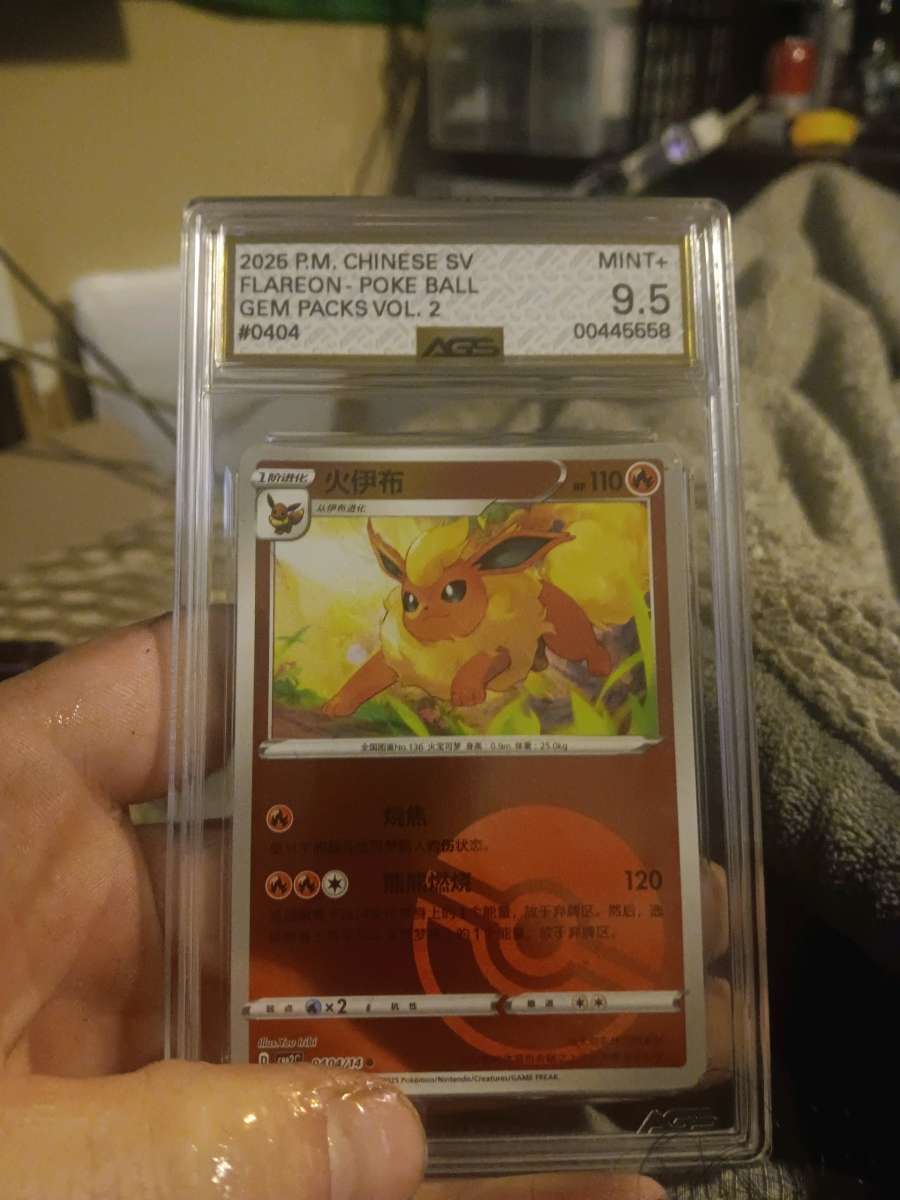 flateon psa 9