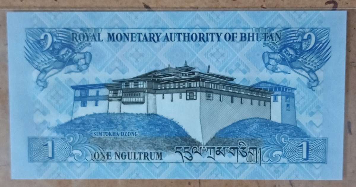 1 Ngultrum banknote from Bhutan