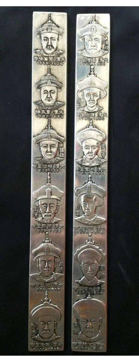 Old Chinese Coins  2pc carving Miao Silver Bullion