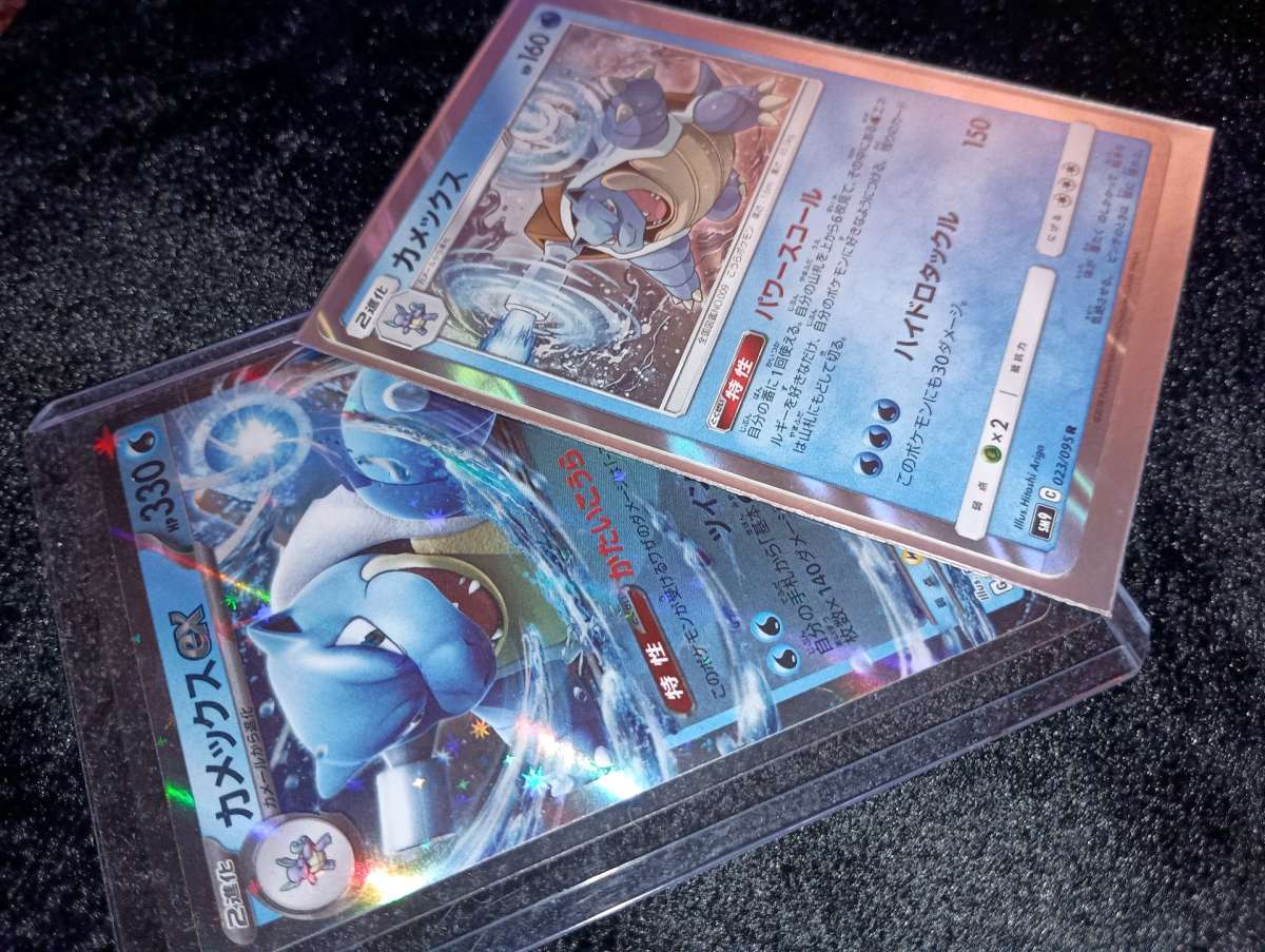 Pokemon Cards Blastoise Japanese ex