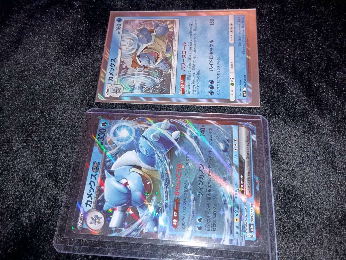 Pokemon Cards Blastoise Japanese ex