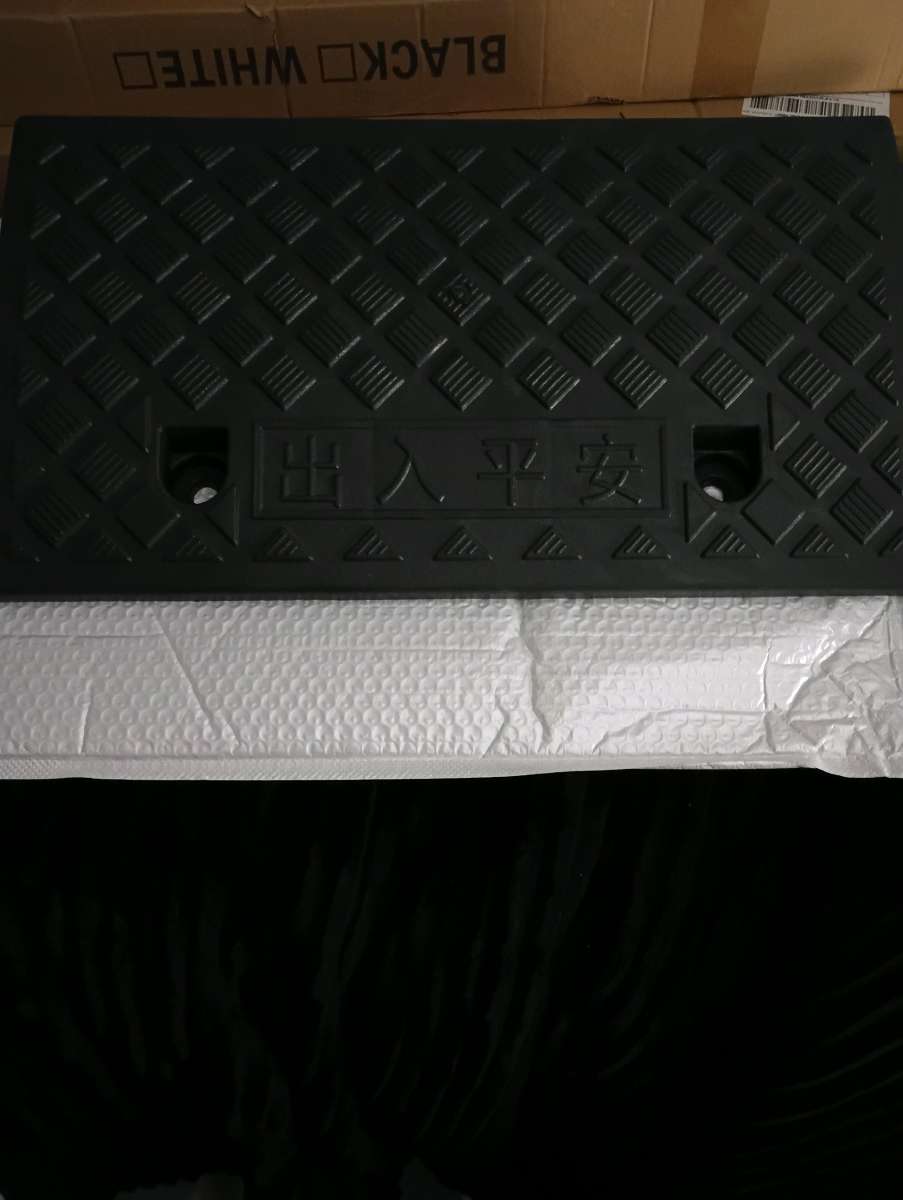 New Hard Molded Ramp