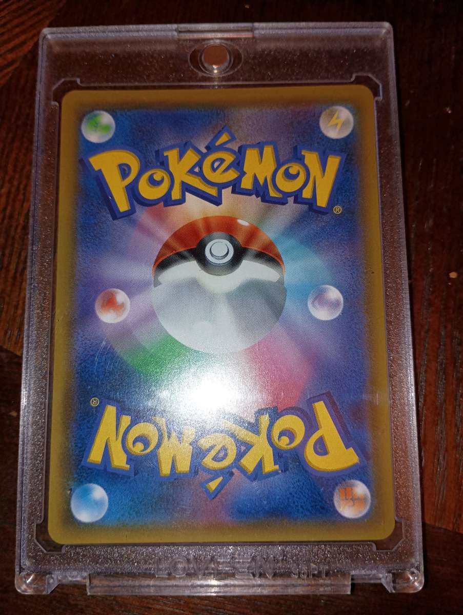 Pokemon card trainers Japanese netball