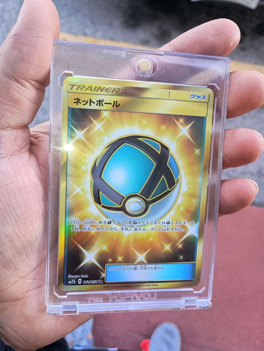 Pokemon card trainers Japanese netball