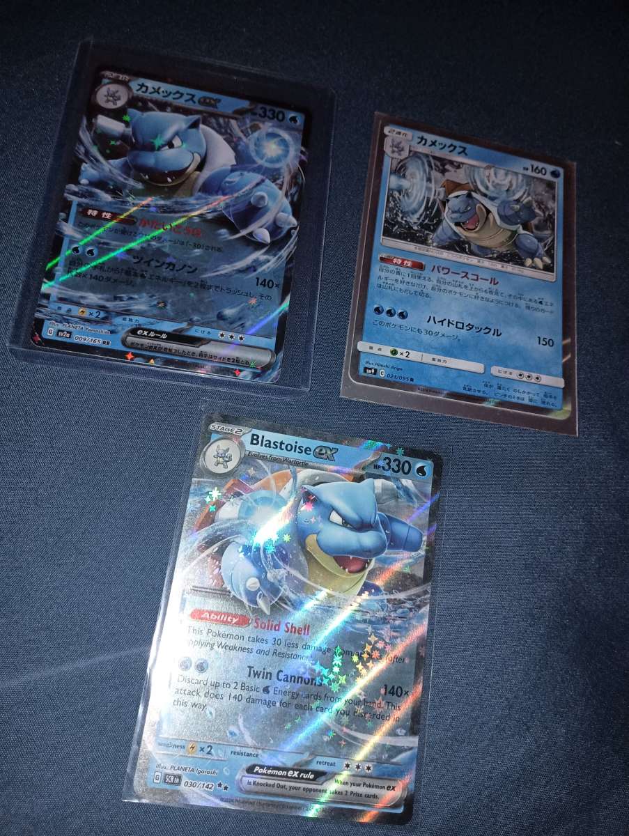 Pokemon cards Blastoise