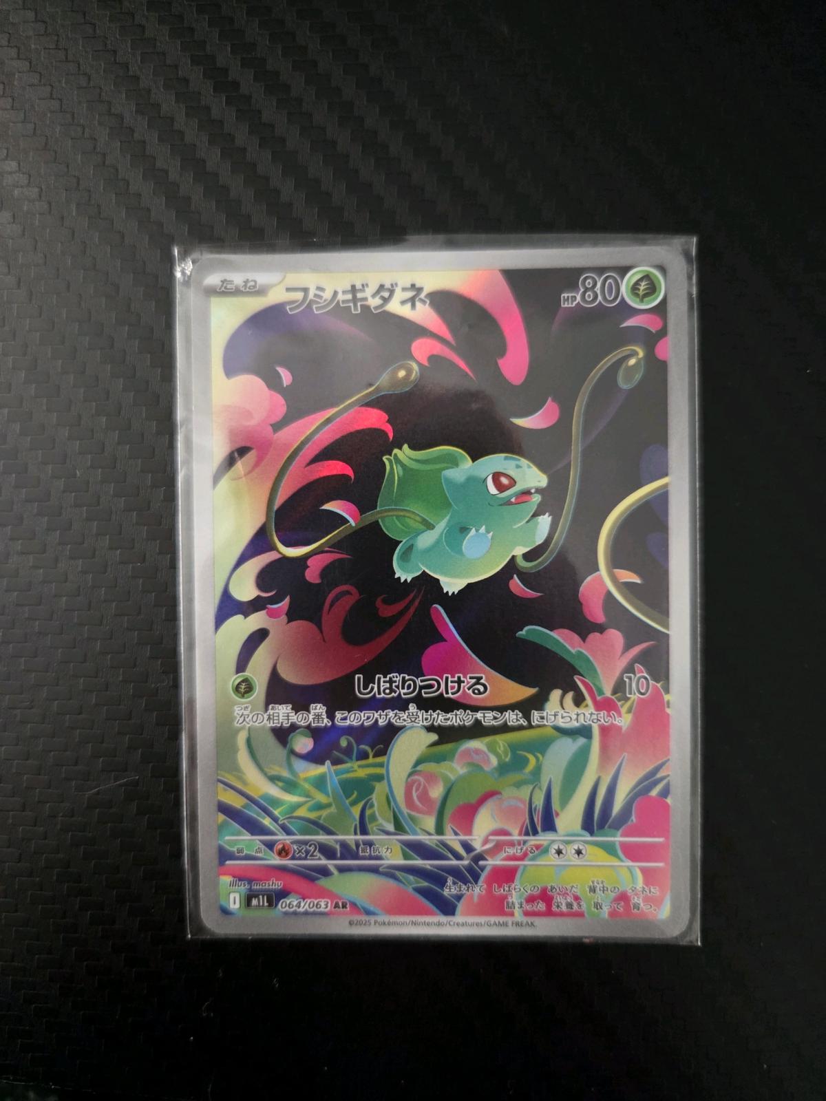 Pokmon Card Pair