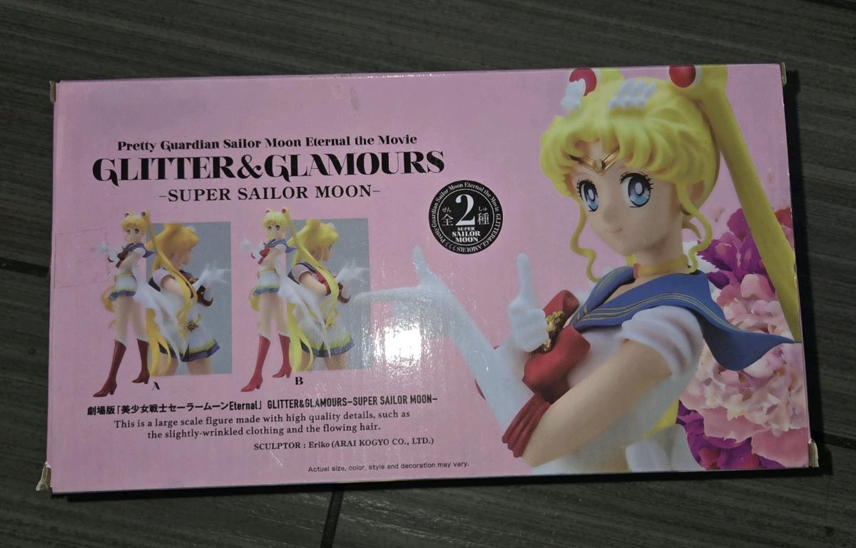 Sailor moon special edition from the movie pretty guardian