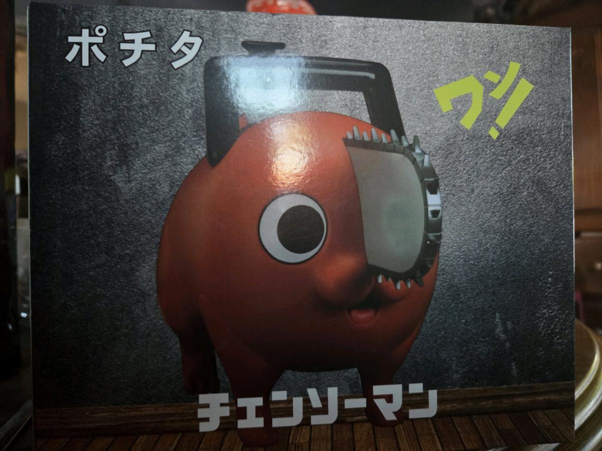 Chainsaw Man Pochita 11 Scale Posing Soft Vinyl Figure