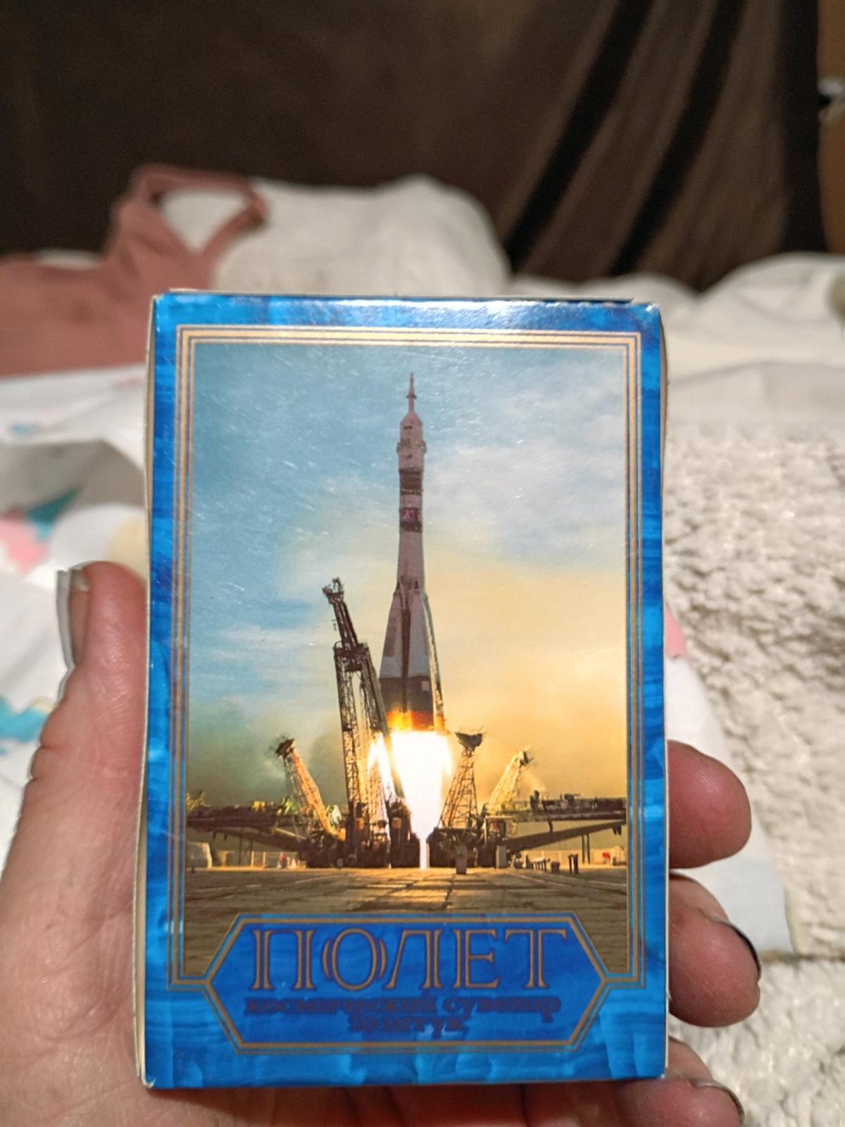 polet Russian tobacco tubes