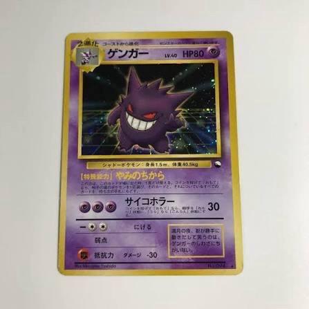 Pokmon vintage price difference for every card